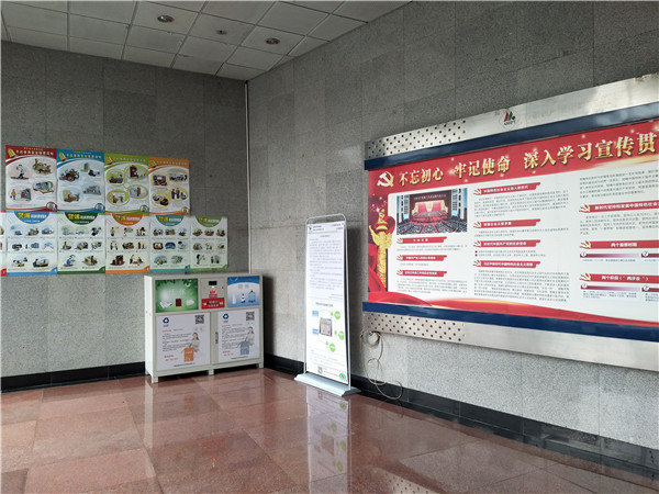 安徽省廣電和新聞出版局