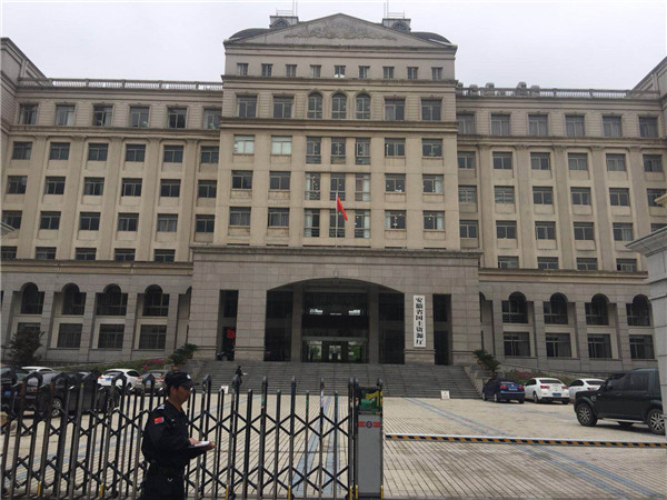 安徽省國(guó)土資源廳