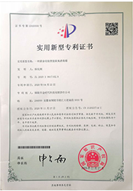 實(shí)用新型專利（一種廚余垃圾智能防臭消毒箱）