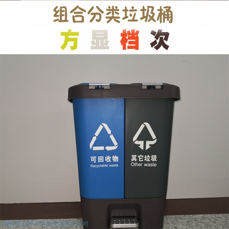 科室內(nèi)兩分類手按腳踏垃圾桶