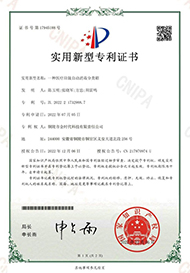 實(shí)用新型專利:一種醫(yī)療垃圾自動(dòng)消毒分類箱